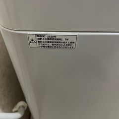 洗濯機(決まりました。)の画像