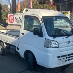 【支払総額85万円】ハイゼットトラック ハイルーフ1年保証付5M...