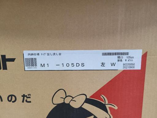 家具 収納家具 キャビネット