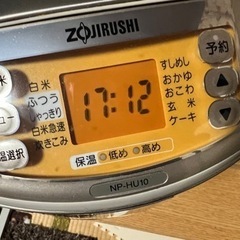  象印‼️IH 炊飯ジャー 極み炊き‼️厚釜‼️炊飯器　5合　象印製‼️ ZOJIRUSHIの画像