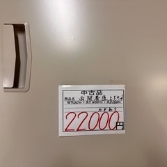 売り切れ 両開き書庫 上下セット 鍵付き 幅90 奥40 高さ216cm