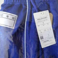 新品 北杜市立 須玉中学校 半ズボン ジャージ（L：170）体育着 体操服 男子の画像
