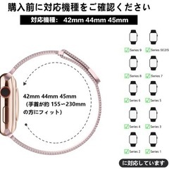 CAERMA コンパチブル Apple Watch バンド 49mm 長さ調節の画像