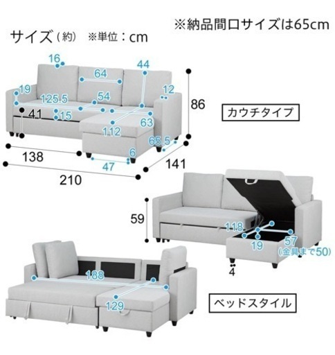 家具 ソファ 3人掛けソファ