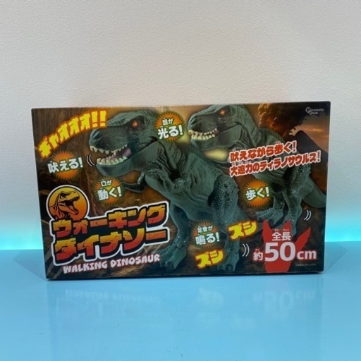 新品未開封ウォーキングダイナソー（グリーン）