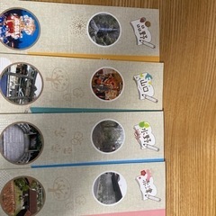 赤津　水野　山口　品野　町内会地図