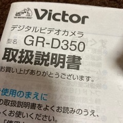ビデオカメラの画像