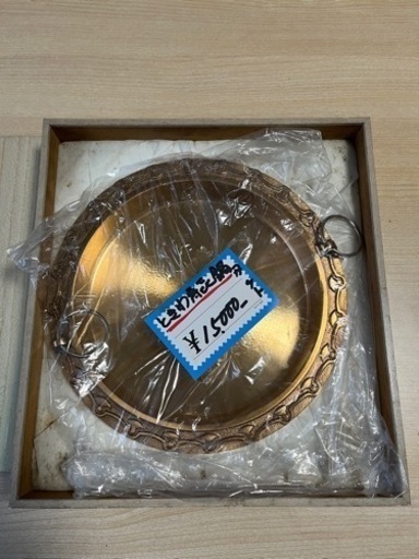 生活雑貨 食器 プレート