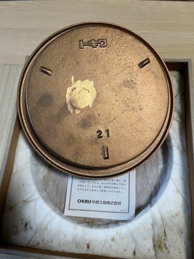 生活雑貨 食器 プレート