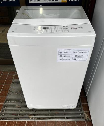 【sj399】ニトリ　全自動洗濯機　6.0kg　2023年製☆極上美品☆