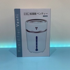🍦新品未開封🍦加湿器ベンティー