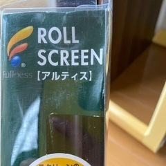 家具ロールスクリーン