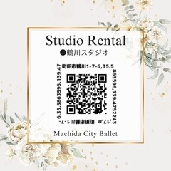 貸スタジオ　ヨガ　ダンス　演劇の画像