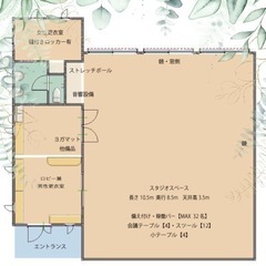 貸スタジオ　ヨガ　ダンス　演劇の画像