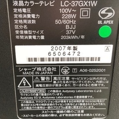 家電 テレビ 液晶テレビの画像