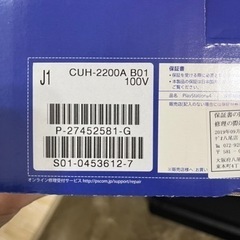 プレステ4 ソフトセットの画像