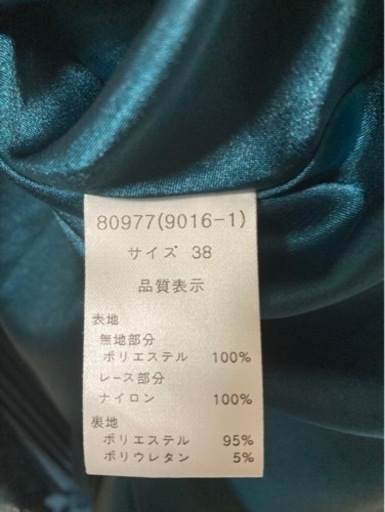 服/ファッション ワンピース
