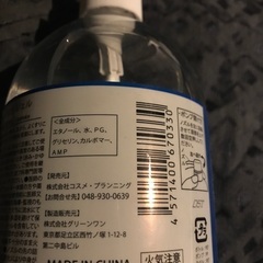 アルコールハンドジェル500mlの画像