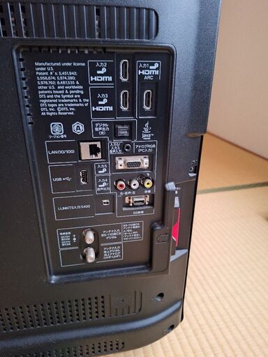 シャープ液晶テレビ　不要になった為出品します