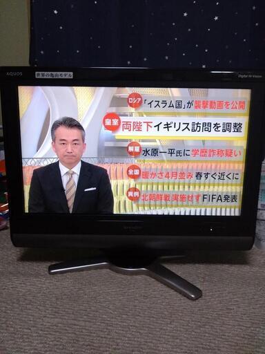 SHARP　AQUOS　26インチ　液晶TV