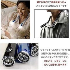 【新品】ネックリーディングライト ブックライト 3モード 首掛け ledライト 業灯 作業ライト 防災用 夜間の画像