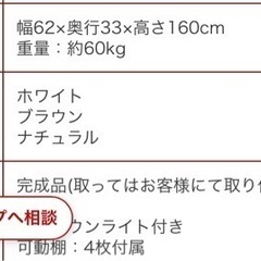 LED付きコレクションケース　鍵付き　　の画像