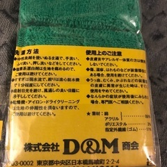 リストバンド（グリーン）の画像