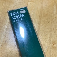 ロールスクリーン
