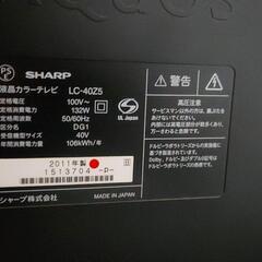 家電 テレビ 液晶テレビの画像