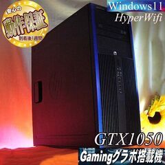 ★特価品★静音 HPゲーミングPC☆フォートナイト/Apex◎現品組み上げ製造管理番号：0324JPV1