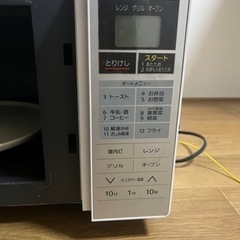 家電 キッチン家電 オーブンレンジの画像