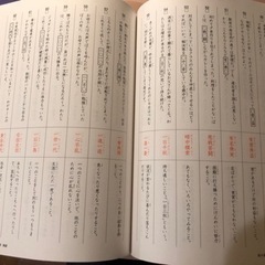 SAPIXテキスト「言葉ナビ」の画像