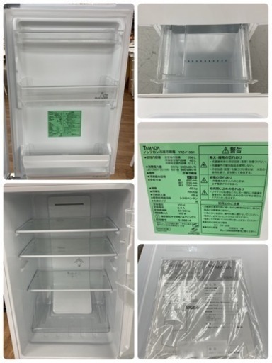 S286 ⭐ ヤマダセレクト 2ドア冷蔵庫 (156L・右開き) 20年製  YRZF15G1 ⭐ 動作確認済 ⭐ クリーニング済
