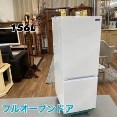 S286 ⭐ ヤマダセレクト 2ドア冷蔵庫 (156L・右開き) 20年製  YRZF15G1 ⭐ 動作確認済 ⭐ クリーニング済