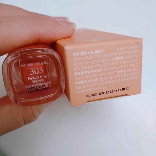 【No.276】laka リップティント リップ ももリング 韓国コスメ 化粧品 グロス 口紅 イエベ秋 イエベ春