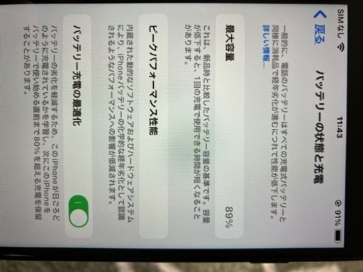 携帯電話/スマホ 携帯アクセサリー