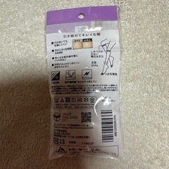 【新品・未使用】膝下丈ストッキング2足入りの画像