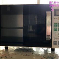 【決定】ヤマダ電機　オーブンレンジ