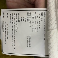 家具 ベッド シングルベッドの画像