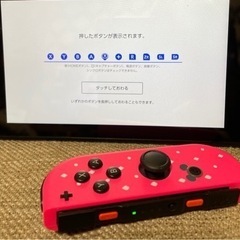 【お取引完了】Switchジョイコン ツムツムver. 外装新品の画像
