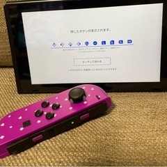【お取引完了】Switchジョイコン ツムツムver. 外装新品の画像