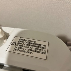 洗濯機【取引中】の画像
