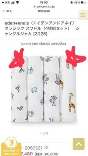 おもちゃ おもちゃ 知育玩具