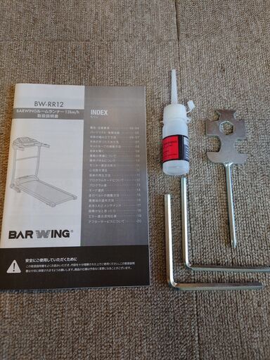 BARWING 電動ルームランナー(BW-RR12)