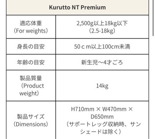 子供用品 ベビー用品 チャイルドシート