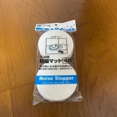 防振マット