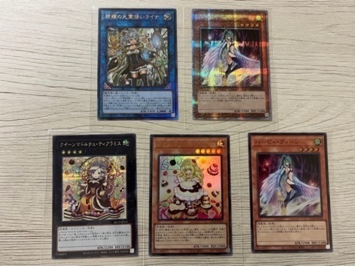 遊戯王カード