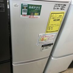 新生活応援！三菱 ミツビシ 冷蔵庫 MR-P15EE 2020年製 2ドア 2ドア冷蔵庫 146L 自動霜取り 白 ホワイト 冷凍庫 大容量 BIG 大きい 静か シンプル 一人暮らし 二人暮らし 1K 家電 省エネ 新鮮 1人暮らし 2人暮らし おしゃれ 新生活 引越　クリーニング済 堺市 石津【ジャングルジャングルサカイ石津店】