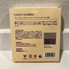 【未使用】VENUS MARBLE キャットシリーズ アイシャドウ シャム猫の画像