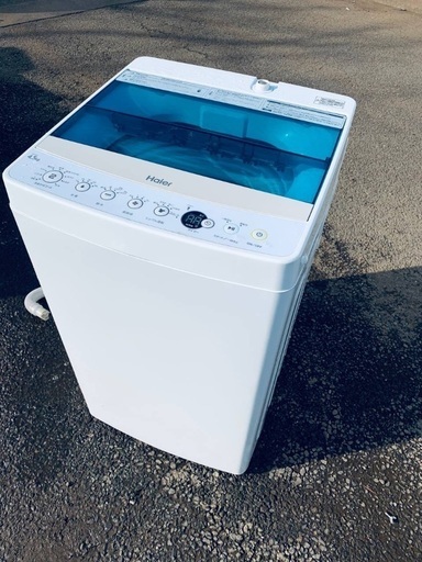 ♦️Haier全自動電気洗濯機【2018年製】JW-C45A